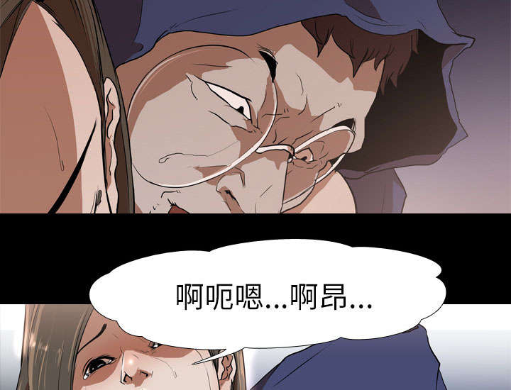 重生名单漫画,第52章：分手1图
