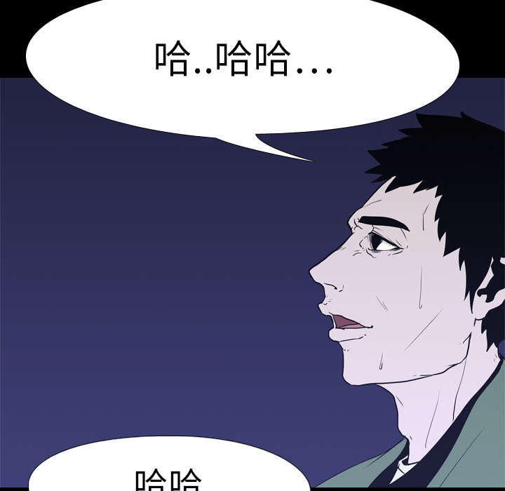 重生名单漫画,第11章：结果4图