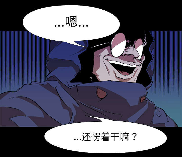 重生名单漫画,第42章：逼迫2图