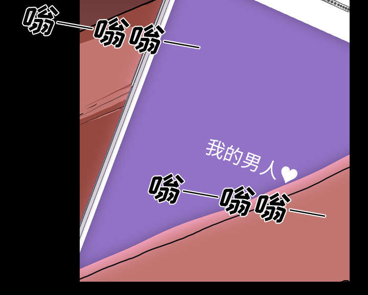 重生名单漫画,第47章：享乐4图