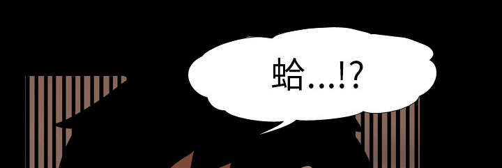 重生名单漫画,第37章：抵赖2图