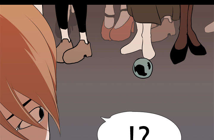 重生名单漫画,第34章：求助3图