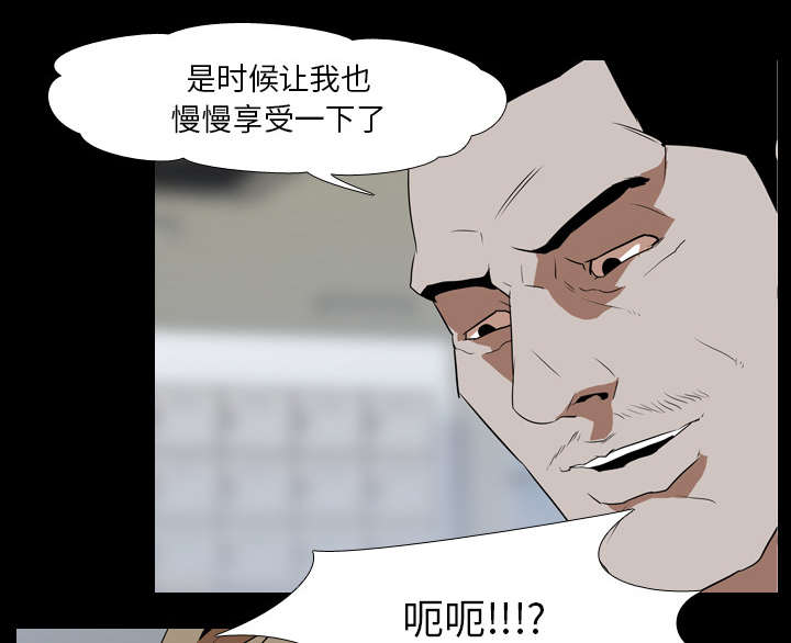 重生名单漫画,第65章：六年前1图