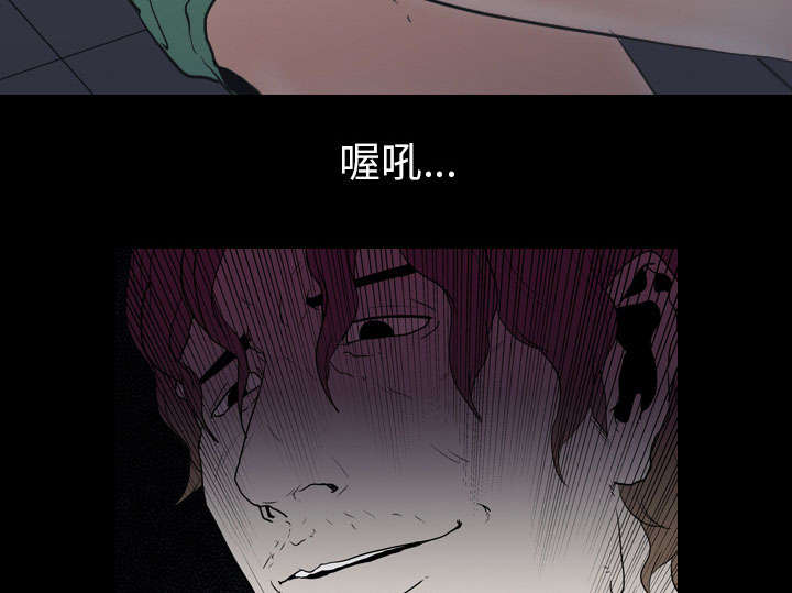 重生名单漫画,第16章：死亡2图