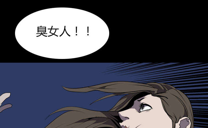 重生名单漫画,第52章：分手2图