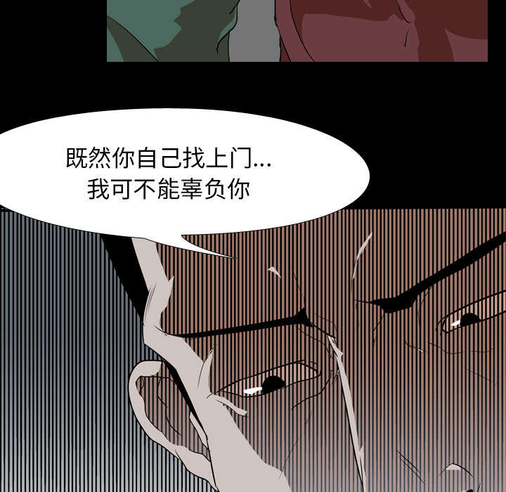 重生名单漫画,第63章：爆裂3图