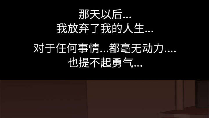 重生名单漫画,第13章：独自5图