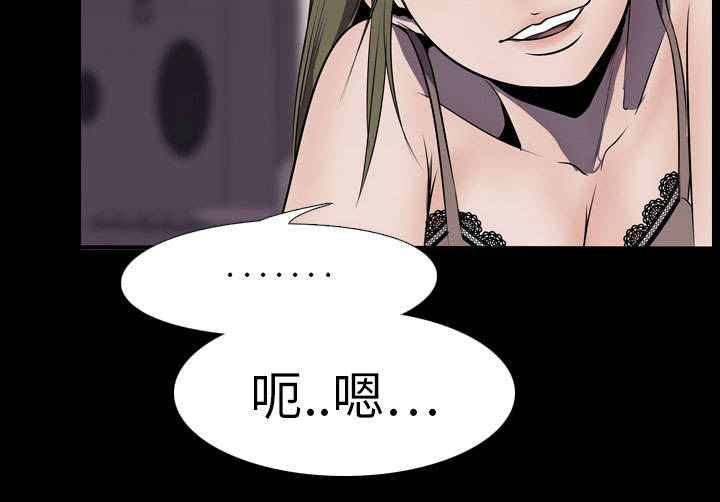 重生名单漫画,第7章：屈服1图
