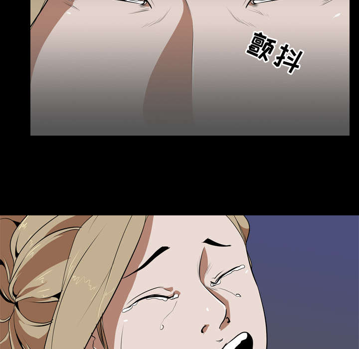 重生名单漫画,第74章：委屈1图