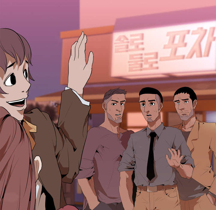 重生名单漫画,第48章：再见1图