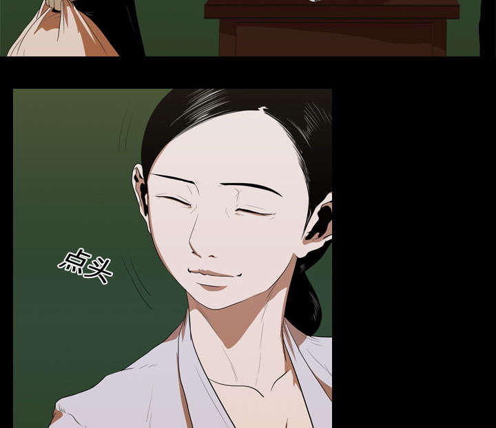 重生名单漫画,第17章：惩罚1图