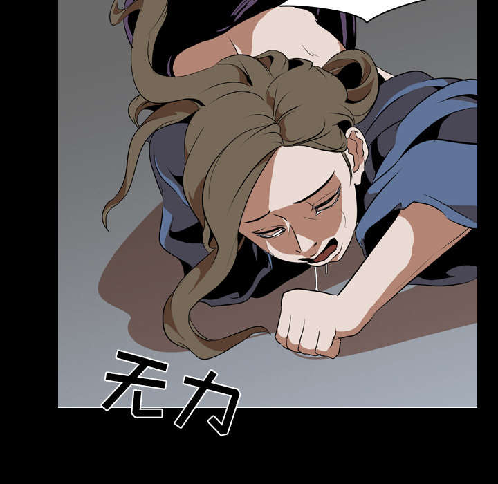 重生名单漫画,第64章：强制1图