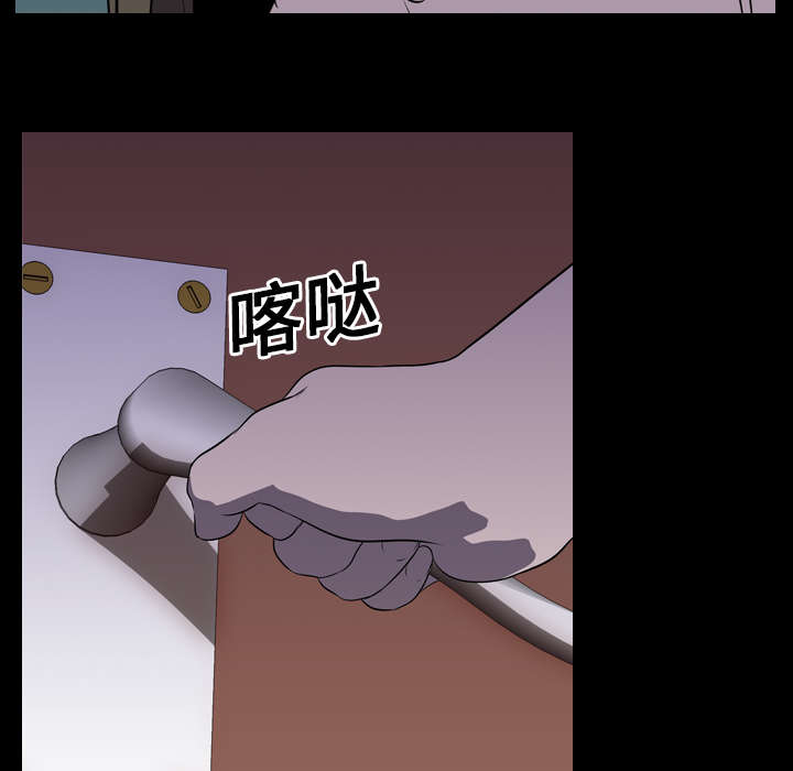 重生名单漫画,第7章：屈服2图
