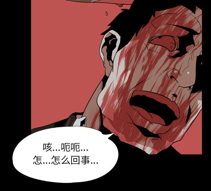 重生名单漫画,第61章：怨恨3图