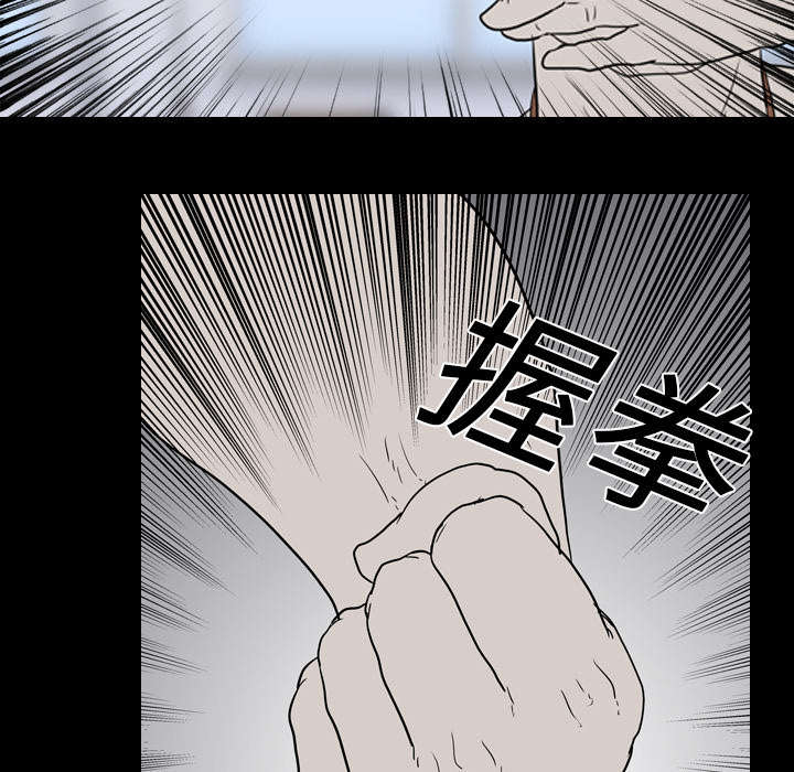重生名单漫画,第28章：打斗1图