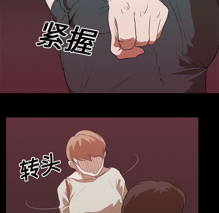 重生名单漫画,第23章：威胁3图
