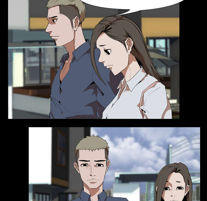 重生名单漫画,第51章：隔阂2图
