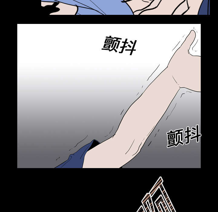 重生名单漫画,第27章：疯狂3图