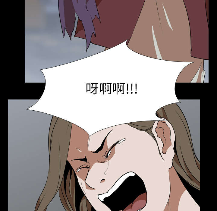 重生名单漫画,第64章：强制3图