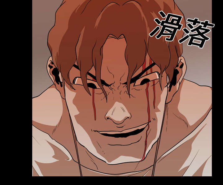 重生名单漫画,第31章：负责5图