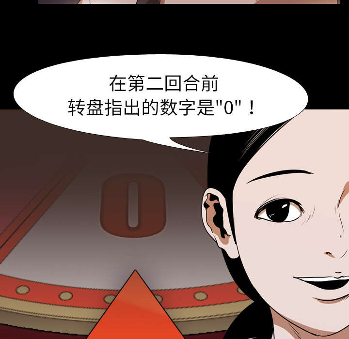 重生名单漫画,第55章：聚集4图