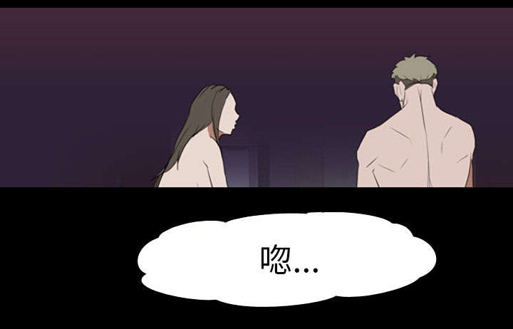 重生名单漫画,第52章：分手5图
