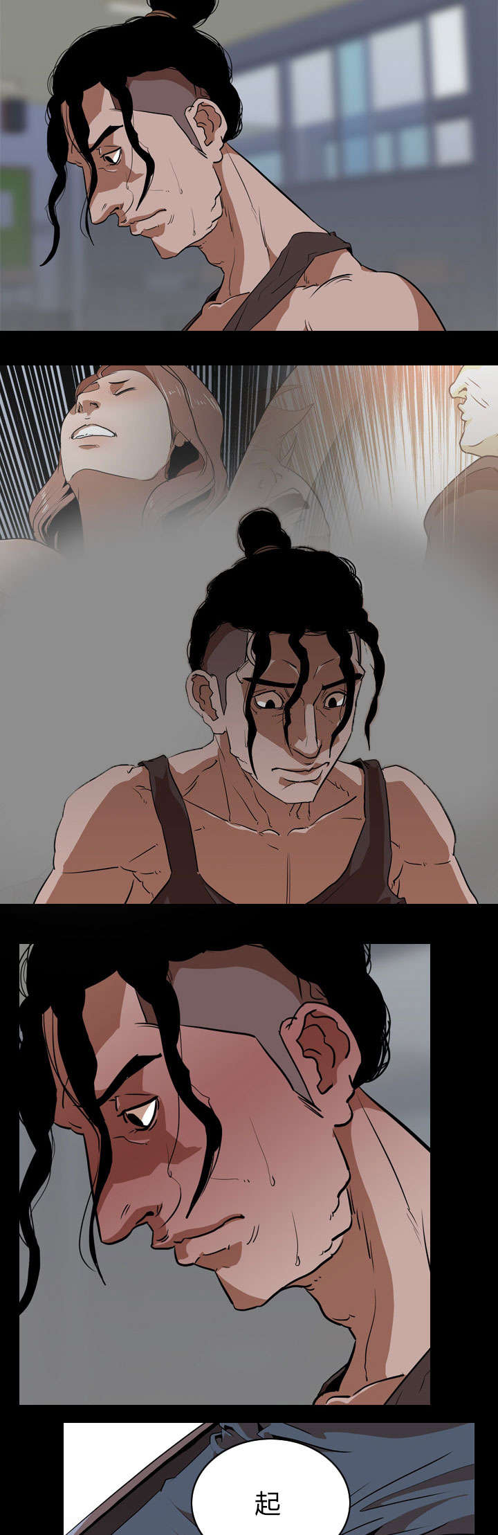 重生名单漫画,第84章：一样的想法2图