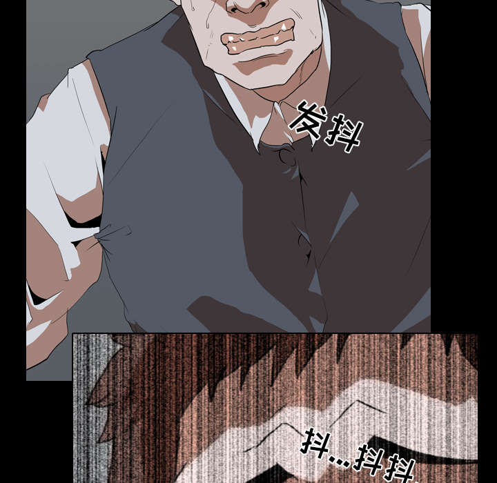 重生名单漫画,第63章：爆裂3图
