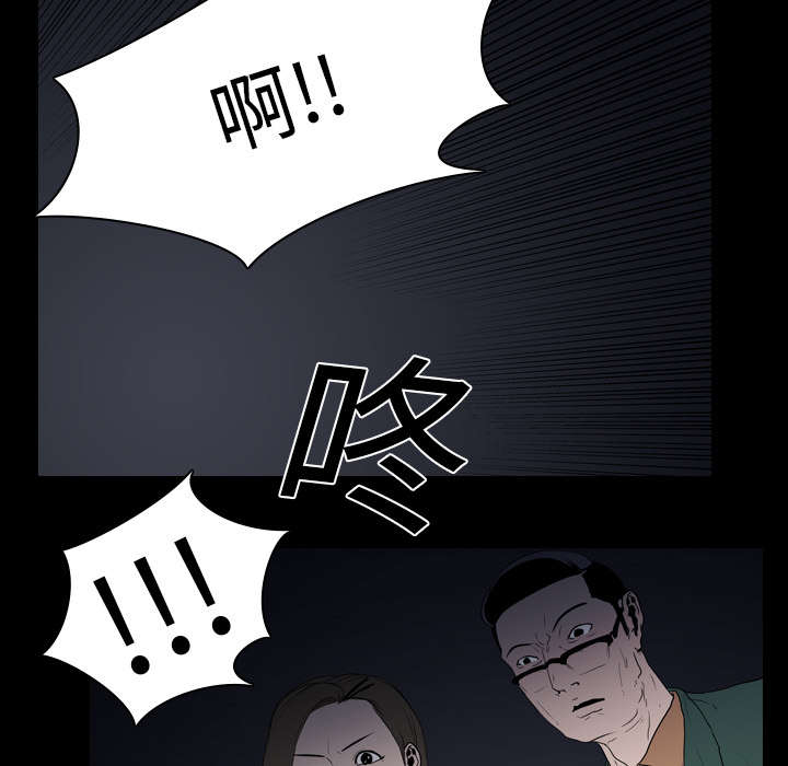 重生名单漫画,第16章：死亡2图