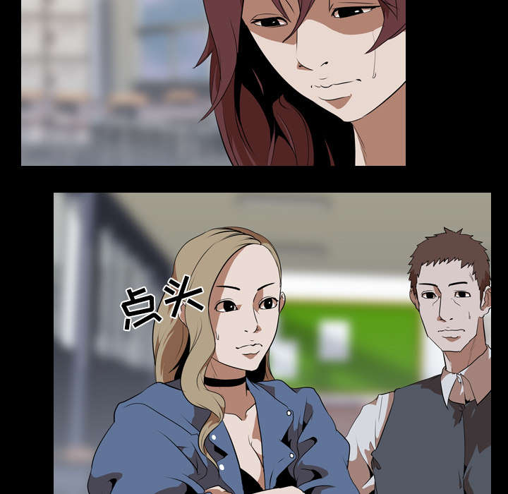 重生名单漫画,第62章：第三回合5图