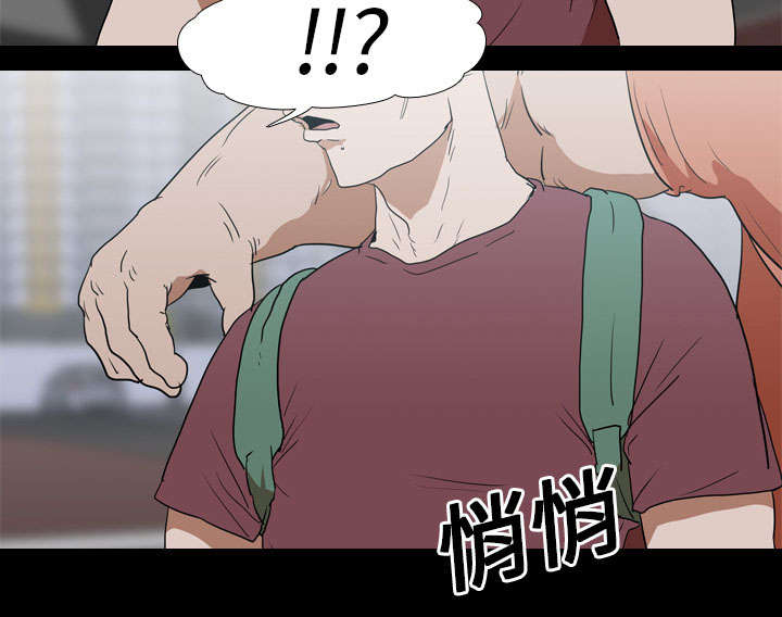 重生名单漫画,第25章：修理5图
