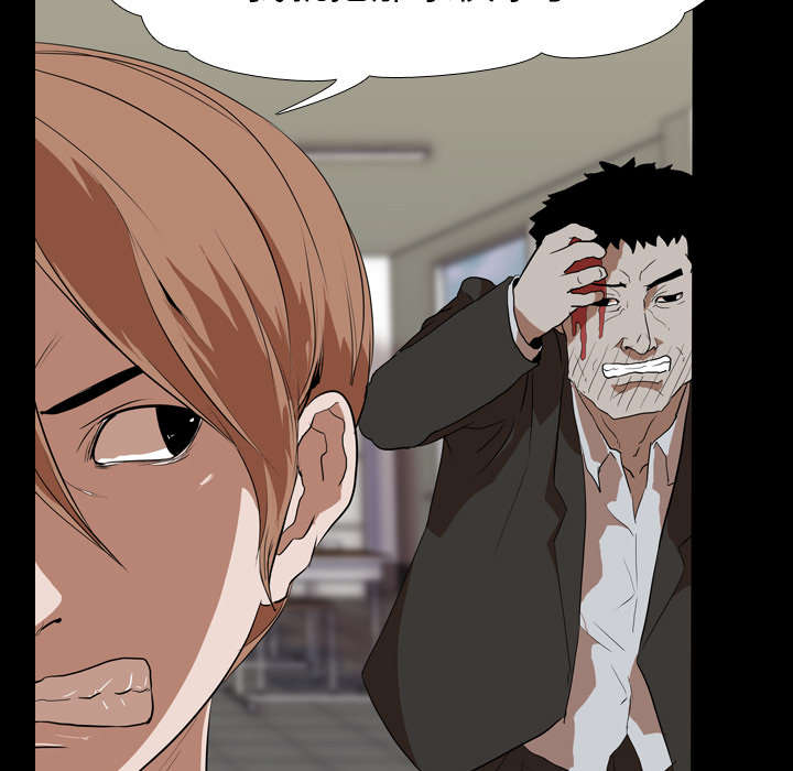 重生名单漫画,第56章：交换4图