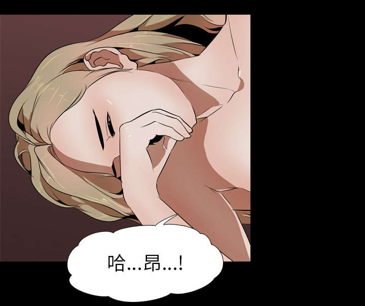 重生名单漫画,第70章：最后一次4图