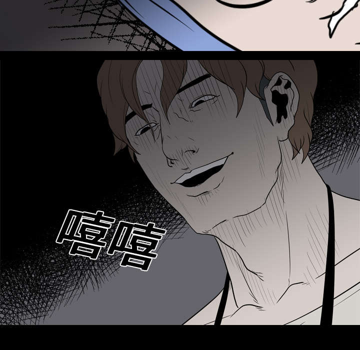 重生名单漫画,第29章：昏迷2图