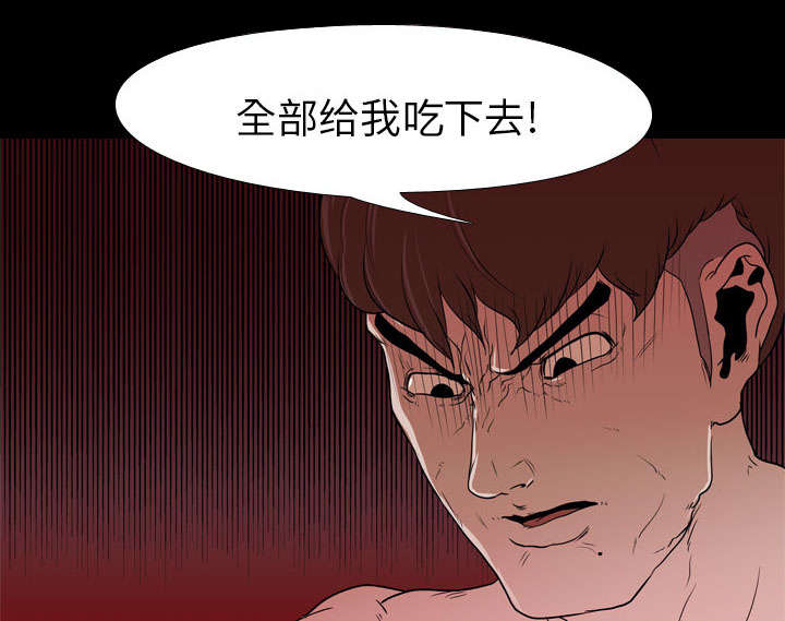 重生名单漫画,第24章：室长5图