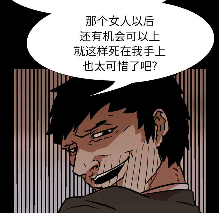 重生名单漫画,第37章：抵赖1图