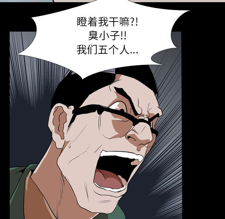 重生名单漫画,第62章：第三回合3图