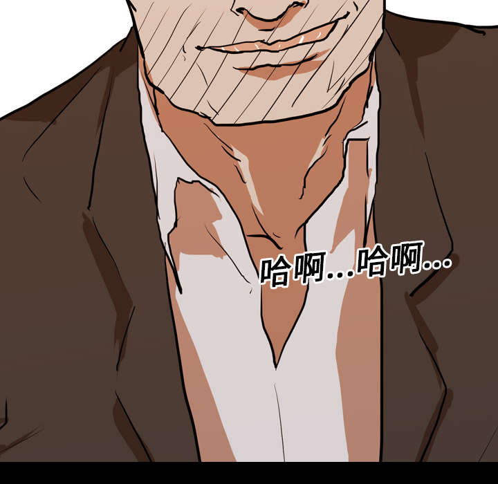 重生名单漫画,第35章：无底线5图