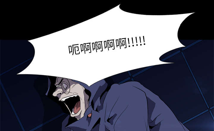 重生名单漫画,第53章：痛恶3图