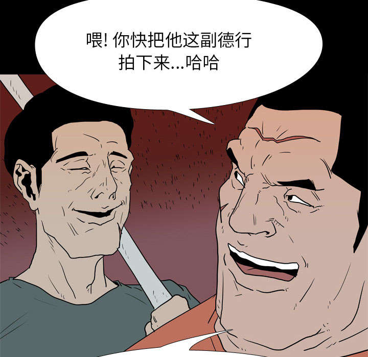 重生名单漫画,第26章：泄露2图