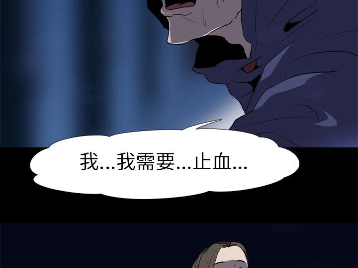 重生名单漫画,第54章：目标5图