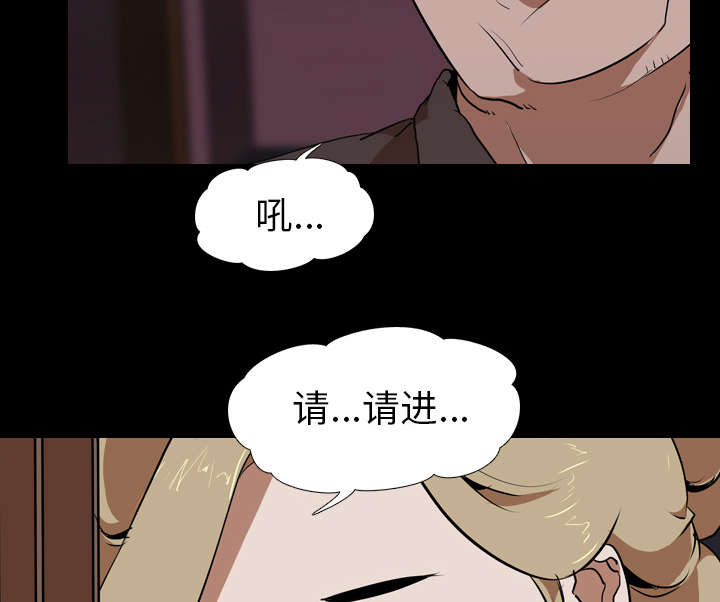 重生名单漫画,第73章：工作3图