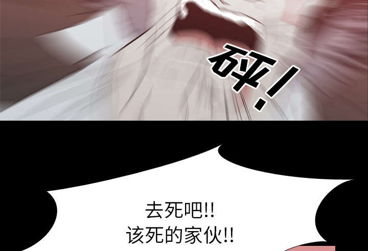 重生名单漫画,第43章：复仇1图