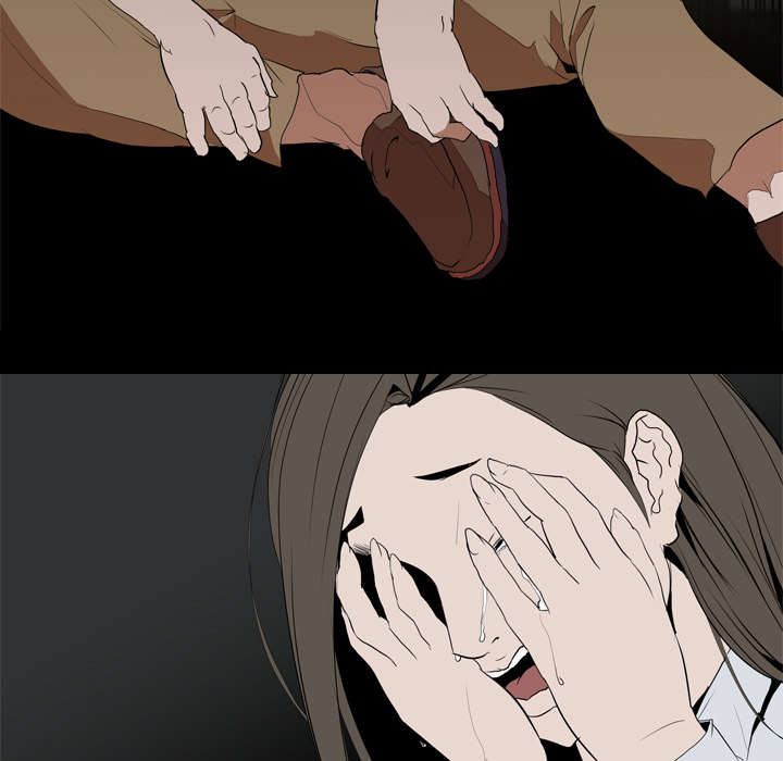 重生名单漫画,第51章：隔阂1图