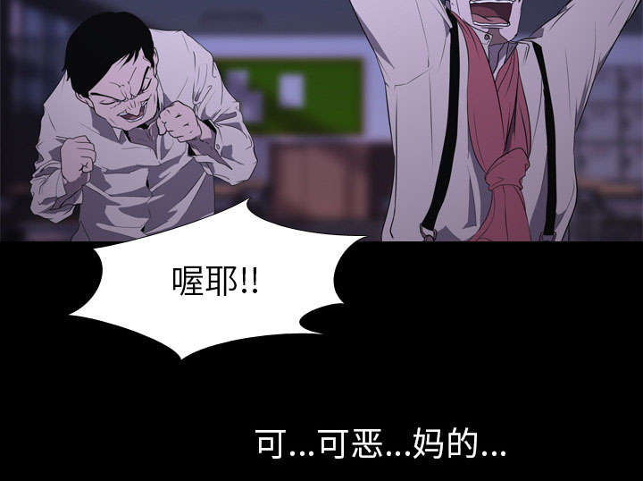 重生名单漫画,第10章：猜拳3图