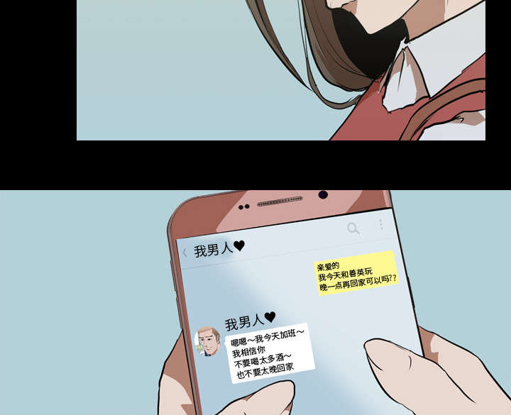 重生名单漫画,第46章：搭讪5图