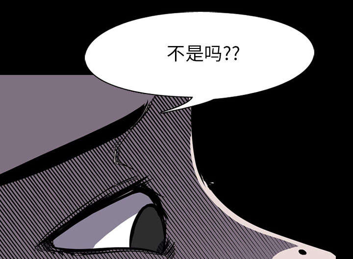 重生名单漫画,第1章：游戏2图