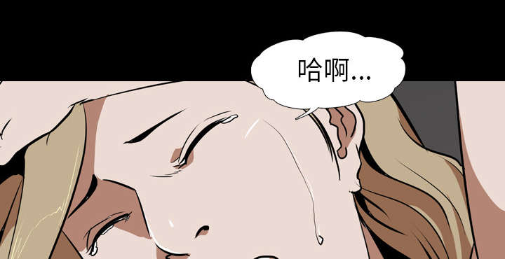 重生名单漫画,第73章：工作3图