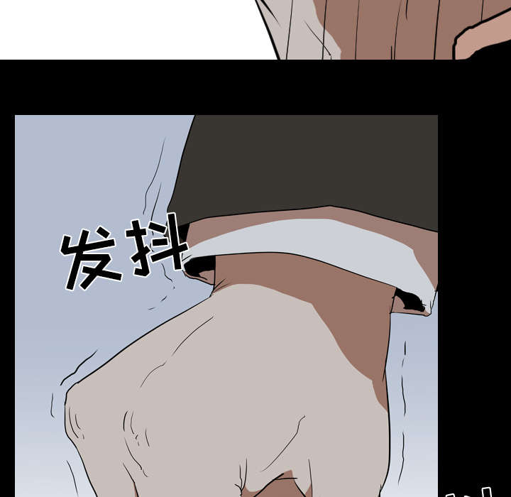 重生名单漫画,第59章：支配者3图