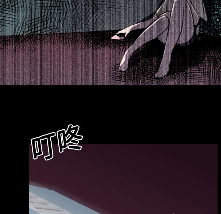 重生名单漫画,第8章：出轨2图